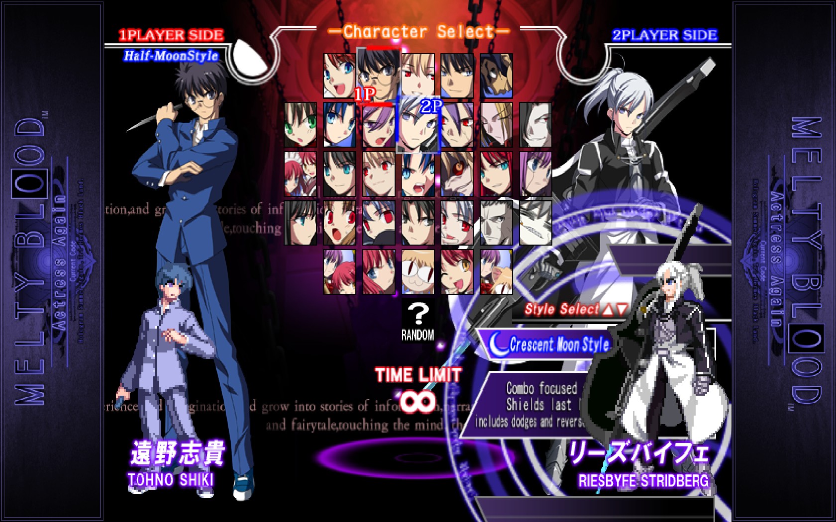 Branching Path: Melty Blood Actress Again Current Code's Steam